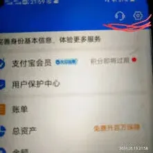 支付宝抖音授权管理操作方法