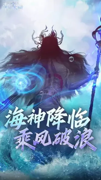 斗罗大陆波塞西