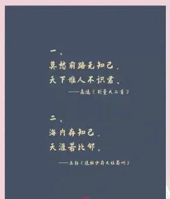 人生