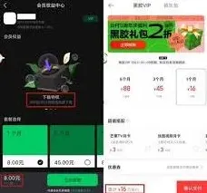 汽水音乐如何在