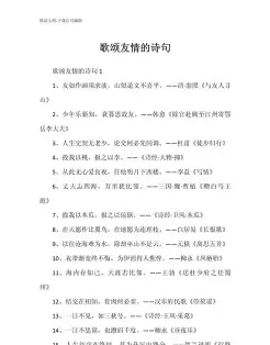 送杜少府之