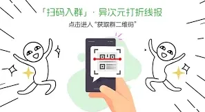 2022京东618优惠平台软件入手指南