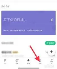 Keep定制计划操作指南详解