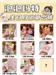 微信领取