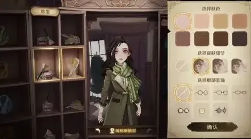 哈利波特魔法觉醒
