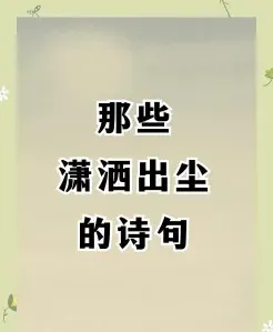 生活