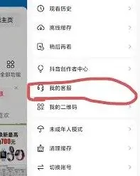 抖音私信横幅通知关闭方法步骤