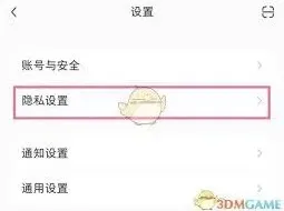 小红书如何解决