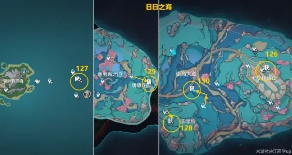 原神4.6旋曜玉帛分布点位置教程