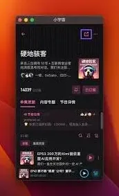 喜马拉雅小宇宙