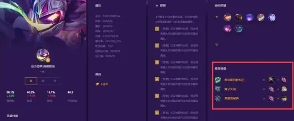 金铲铲之战之战