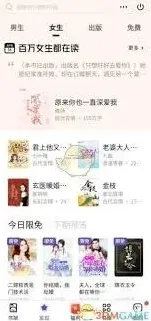 画世界app漫画搜索技巧全解