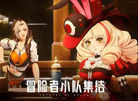 晶核火枪手