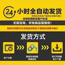 淘宝延迟发货赔偿红包使用详解教程