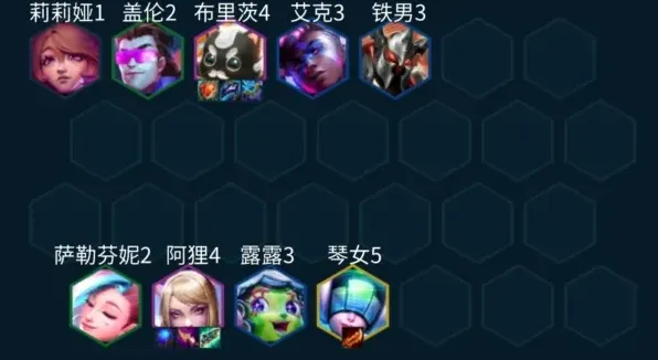 金铲铲之战秘术护卫狐狸阵玩法详解