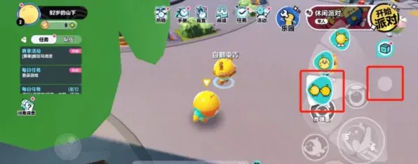 蛋仔派对发起