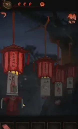纸嫁衣嫁衣