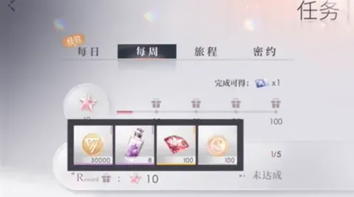 恋与深空恋与