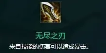 金铲铲之战凯隐装备选择详解