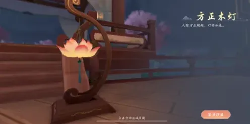 浮生忆玲珑怎么解锁