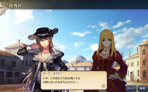 三国志手游版