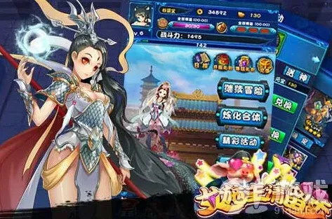 一路秒杀