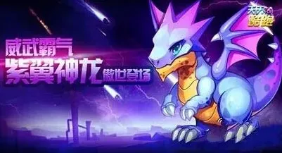 天天酷跑现买