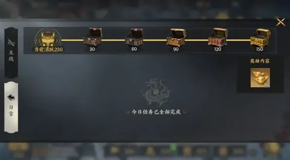 三国群英传开荒