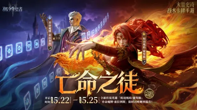 潮汐守望者索拉