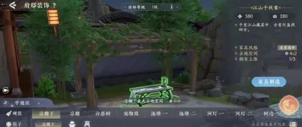 浮生忆玲珑府邸