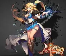 剑魂之刃202服升级王活动详解
