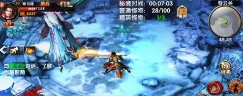 诛仙职业攻略：三大门派对比