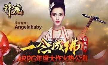 命运之战玩法持续优化指南
