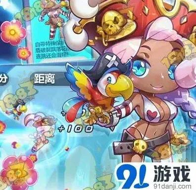 天天酷跑印第安女王满级属性技能教程