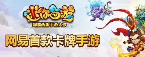 迷你西游除虫大行动7层通关教程