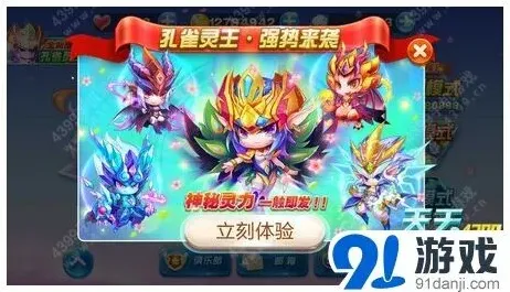 天天酷跑送好礼