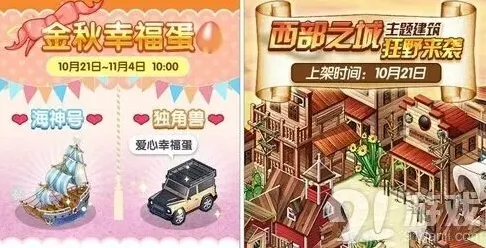 命运内容
