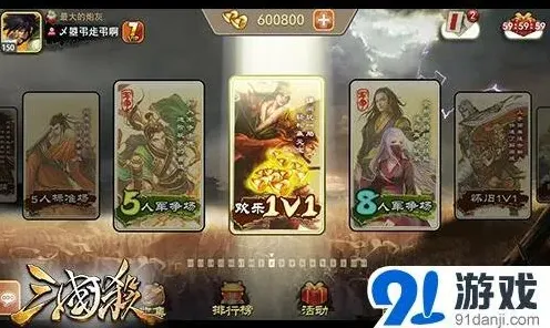 三国杀3.0全新引擎UI全面升级