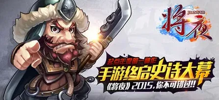 《军团》七武圣新版本指南