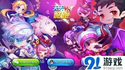 天天酷跑孔雀灵王技能解析