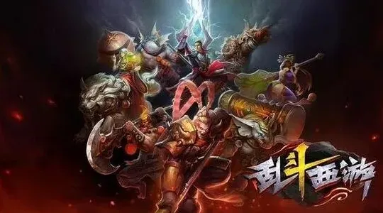 梦幻西游乱斗西游种族相克入门教程
