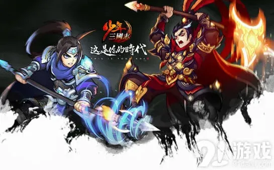 少年三国志：武将觉醒资料片1500元宝免费领取