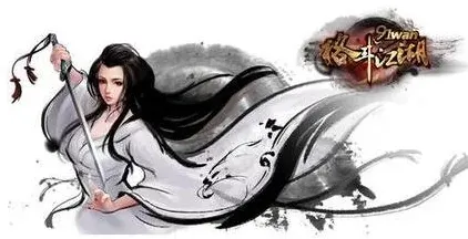 格斗江湖恩怨情仇