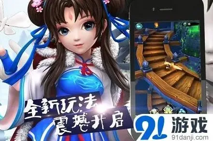 仙剑奇侠传庆典
