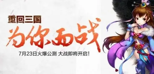 合体三国首创微操合体玩法教程