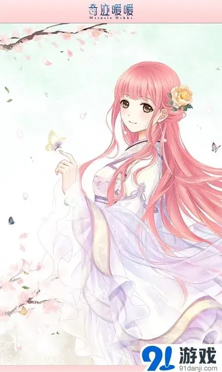 奇迹暖暖镜花·水月无心去来限时获取指南