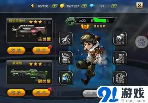 一路真正男子汉