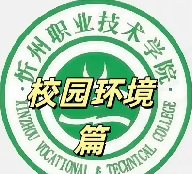 特色