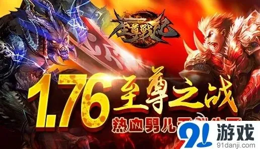 一路无畏生死