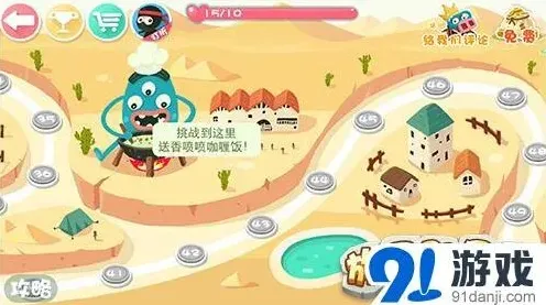 花千骨五毛特效